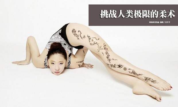 Сунь Фэй родилась в Даляне, провинция Ляонин, в 1988 году. Она тренируется с 6 лет и уже много лет занимается джиу-джитсу гибкость. гимнастки, женщина-каучук, интересное, надо же такое