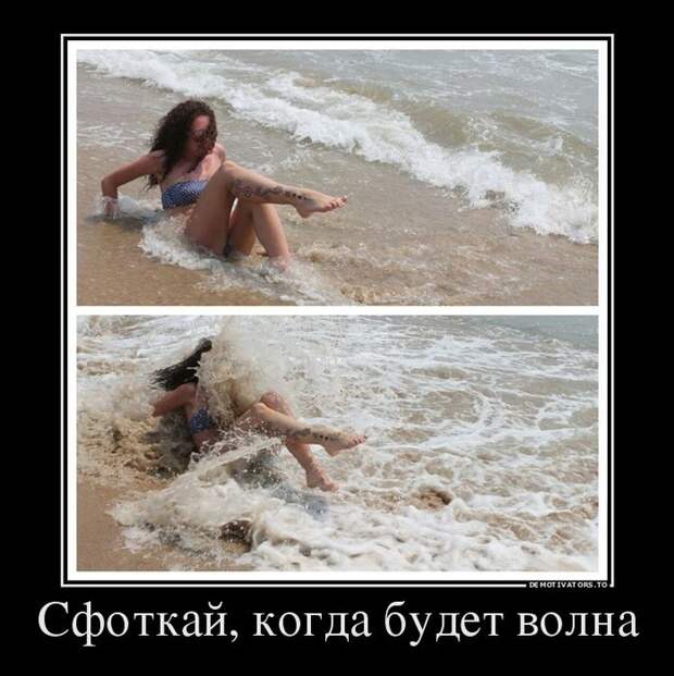 Демотиваторы  демотиваторы, прикол, смех, юмор