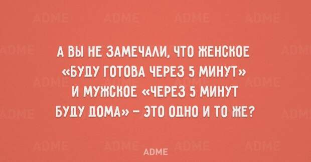 ПРИКОЛЬНЫЕ "АТКРЫТКИ"