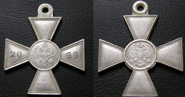 Ордена и медали Российской империи. Знак отличия Военного ордена (Георгиевский крест) Ордена и медали Российской империи. Знак отличия Военного ордена (Георгиевский крест)