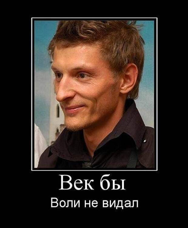 Пятничная подборка демотиваторов