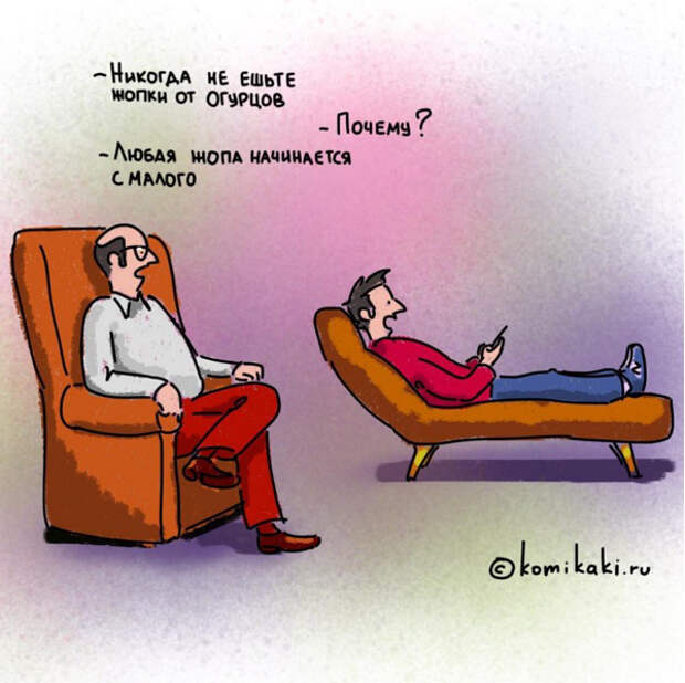 забавные комиксы о жизни 