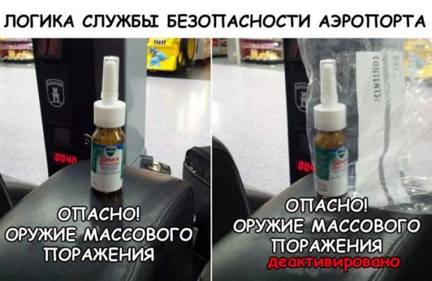 Смешные картинки с подписями  картинки, прикол, юмор