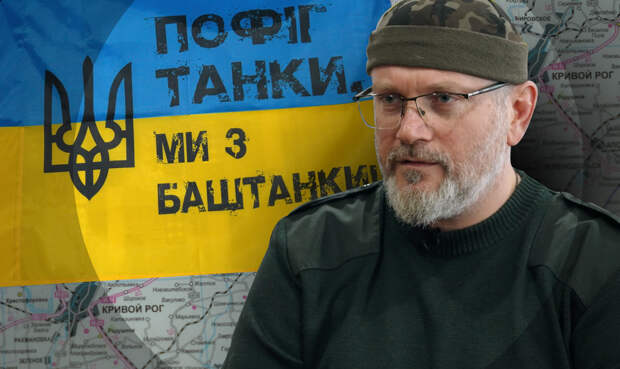 Позиционировавший себя как пророссийского политика бывший представитель команды Виктора Януковича и участник мотопробегов «Ночных...