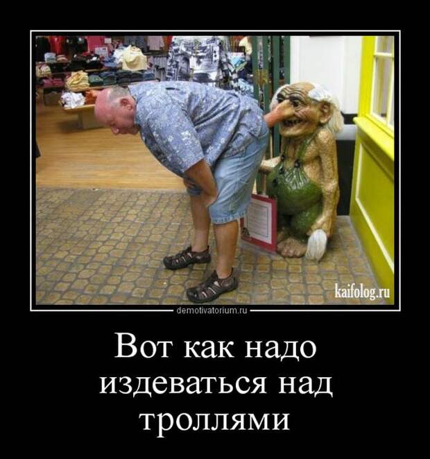 Смешные демы - 264 (50 картинок)
