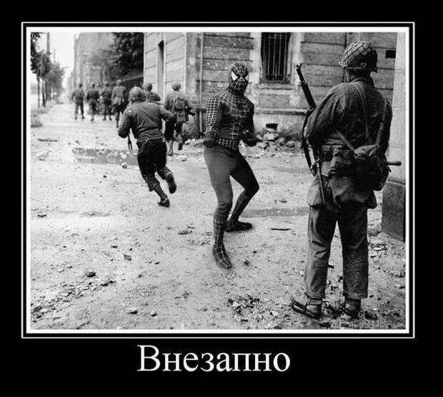 Демотиваторы демотиваторы, прикол, смех, юмор