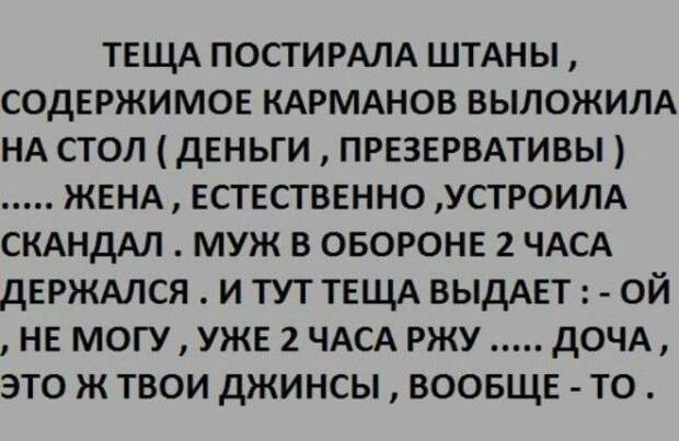 Изумительно смешные и познавательные истории из жизни людей