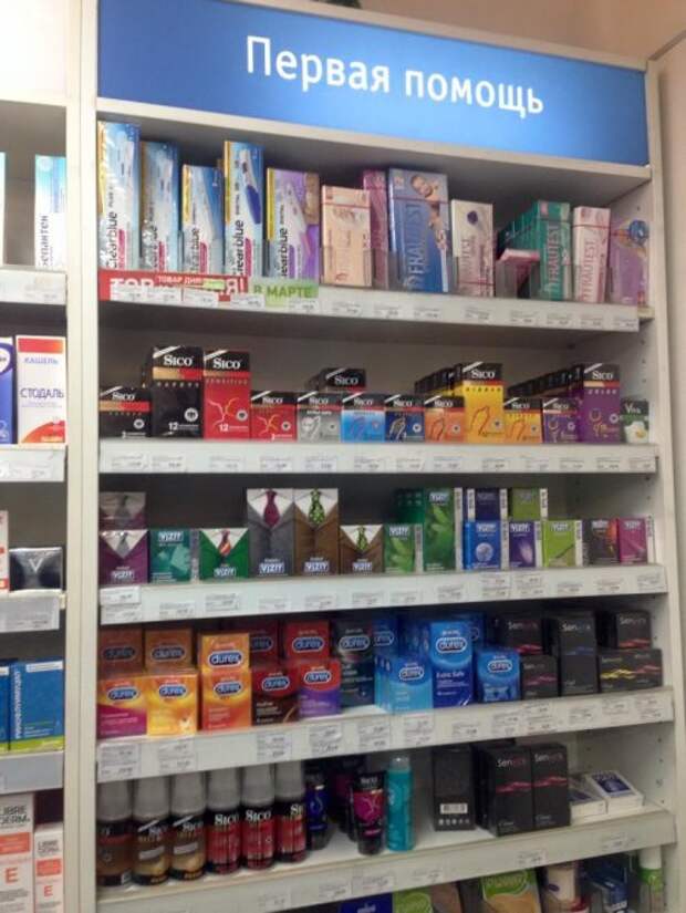 Смешные объявления и вывески (12 фото)