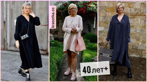 Модные платья для женщин после 40 лет осень 2022: самые красивые примеры