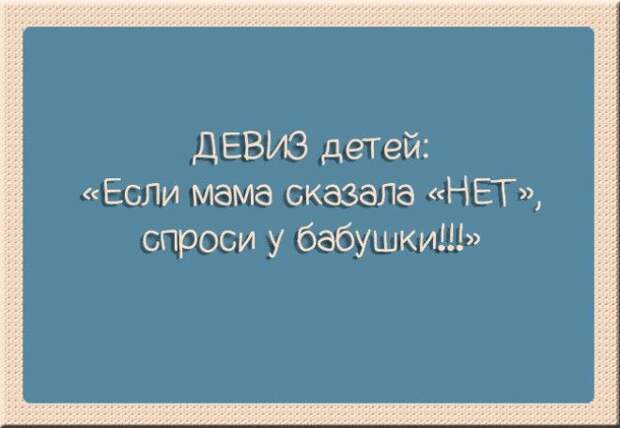 15 лучших картинок про семейную жизнь