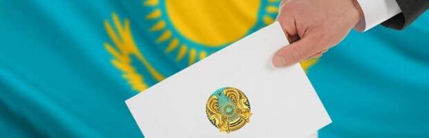 Мангистау попал в семерку регионов с невысокой активностью на выборах президента