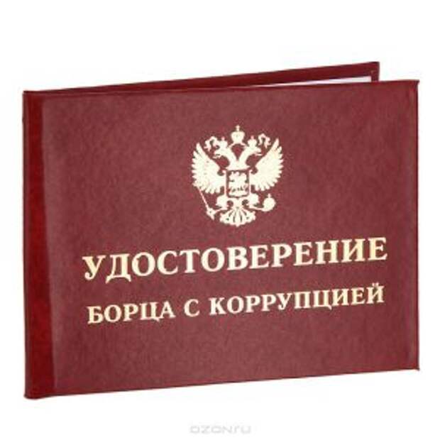 Новости Крыма