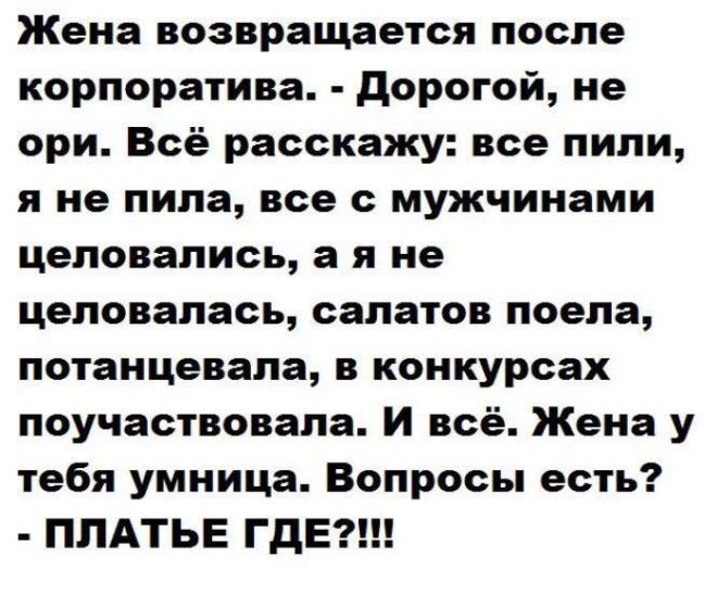 Изумительно смешные и познавательные истории из жизни людей