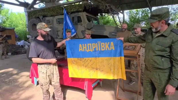 Казаки разведывательной бригады «Терек» захватили в бою знамя нацбата «Кракен»