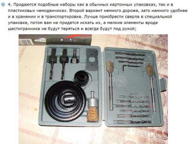 Коронки по дереву