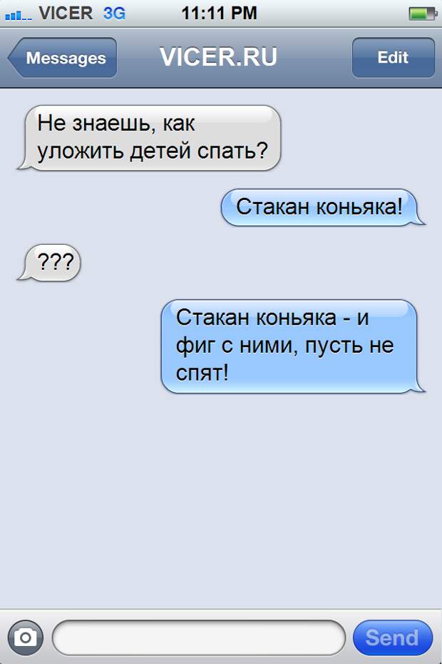 жизненные смс 