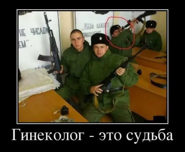 - Человек дал мне визитку: 