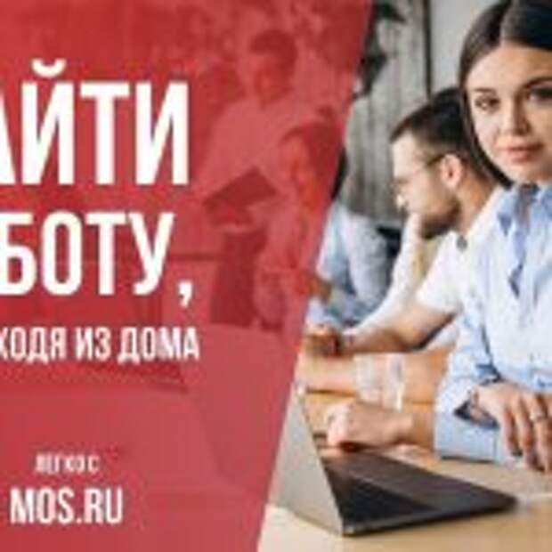 госуслуги