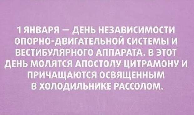 ПОДБОРКА ФОТОПРИКОЛОВ № 366