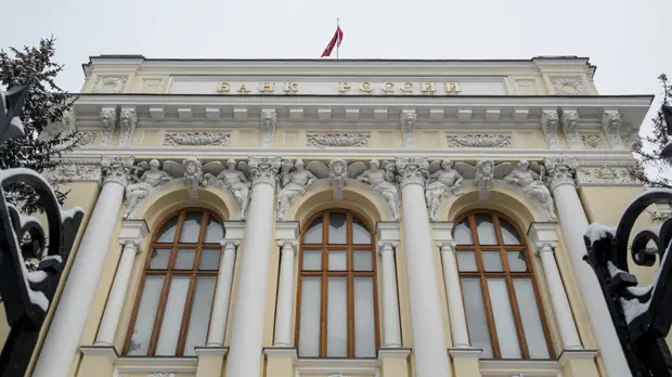 ЦБ РФ принял решение не возобновлять торги на Московской бирже 9 марта