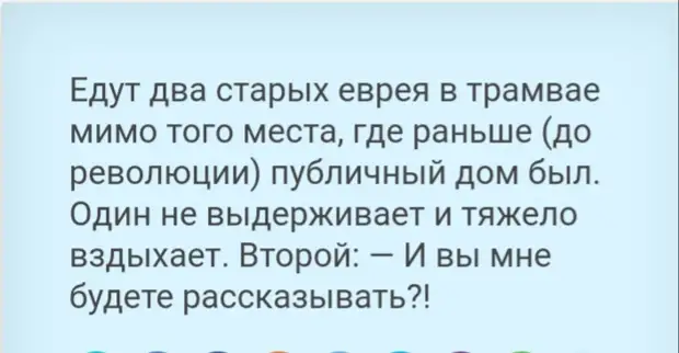 Только в России, помимо друзей, приятелей и знакомых, есть ещё и такой вид знакомств как 