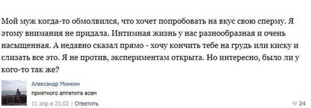 Пошлые посты из соцсетей с забавными комментариями к ним. Часть 7 Пошлые посты из соцсетей с забавными комментариями к ним. Часть 7