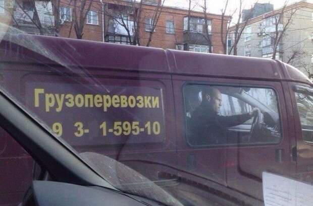 автоприколы