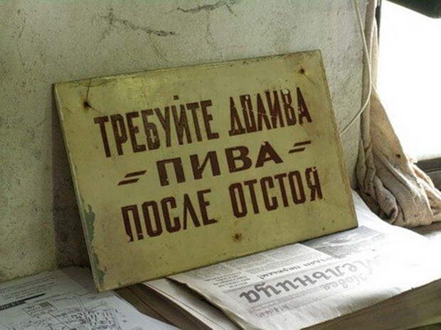 Гипнотическое обаяние прошлого история, ссср