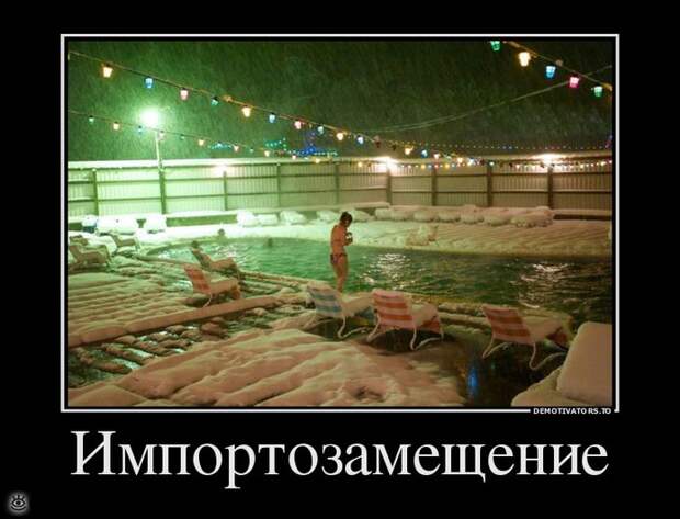 Будьте настойчивы! 14