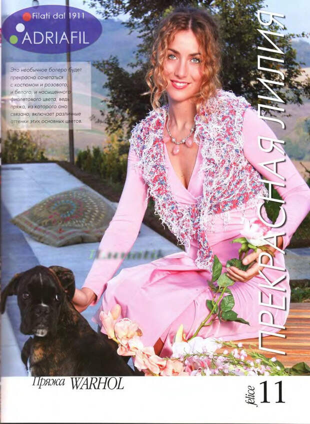 Felice №3 2007 - 紫苏 - 紫苏的博客 Felice №3 2007 - 紫苏 - 紫苏的博客