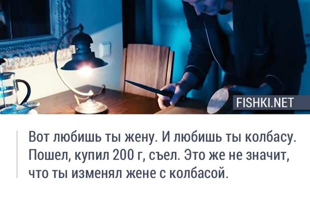 О чем говорят мужчины? 20 лучших цитат о чем говорят мужчины, фильмы, цитаты