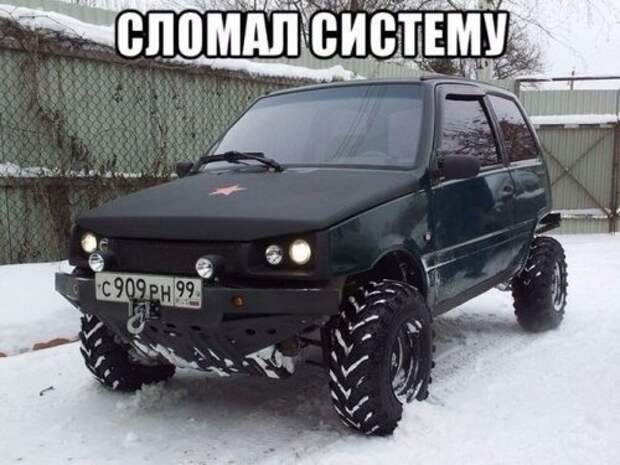 Фотоприколы на автотематику (25 шт)