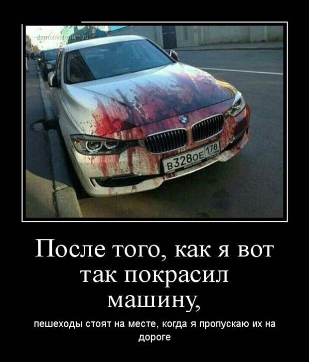 Демотиваторы (30 фото)