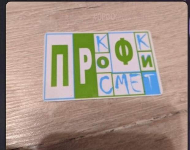 Новости без политики - 27