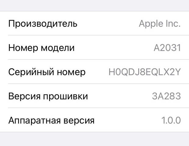 Как отличить оригинальные AirPods 2 от подделки?