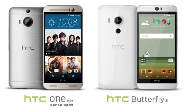 Новинки HTC осени 2015 года