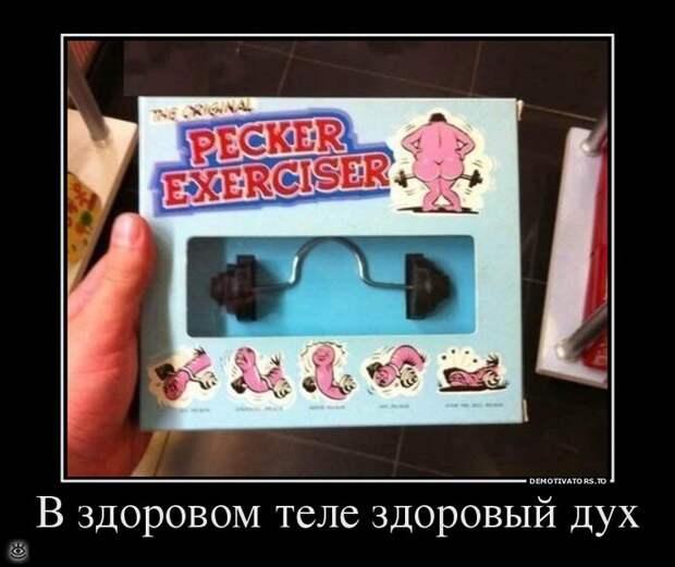 Отдохнул - отдохни ещё! 8