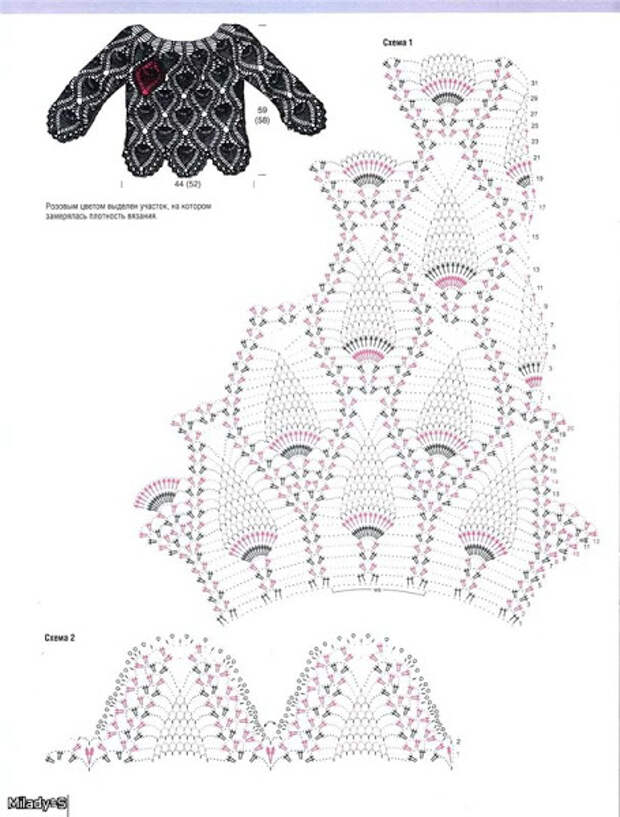 Ананасы крючком схемы для кофточек