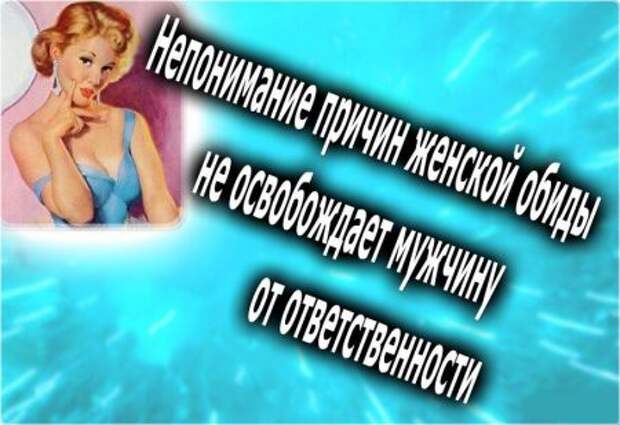 Женская логика - это пустяки. А вот женская фантазия.... девушки, прикол, юмор