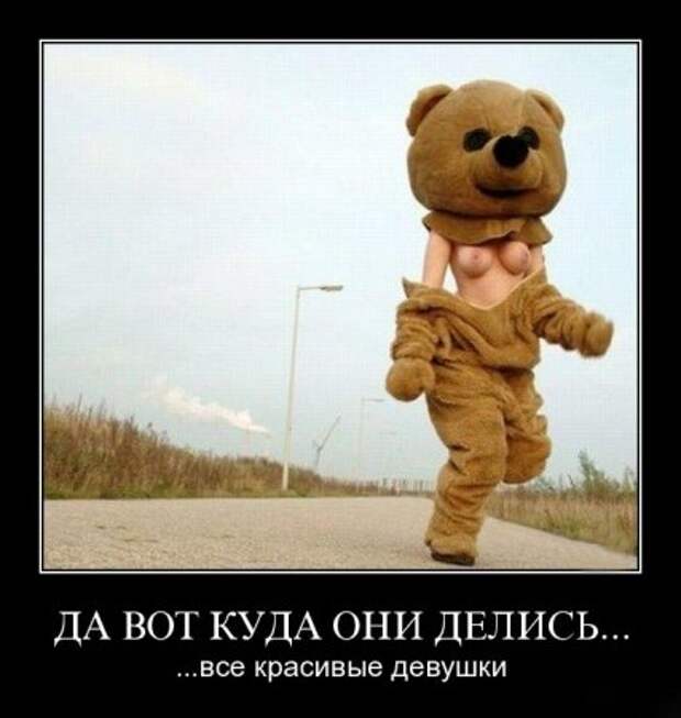 Демотиваторов подборка смешная!