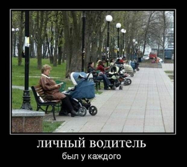 Демотиваторы с приколами на Поржать.ру