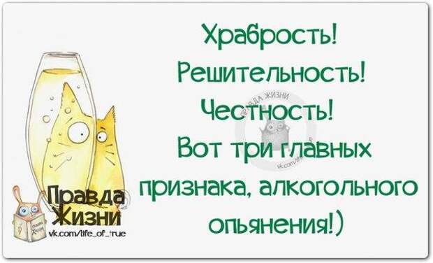 Молодожёны! Прежде чем бежать в ЗАГС, поклейте вместе обои (картинки с позитивными фразочками)