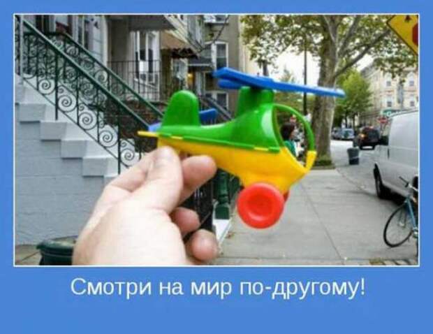 А теперь мотиваторы