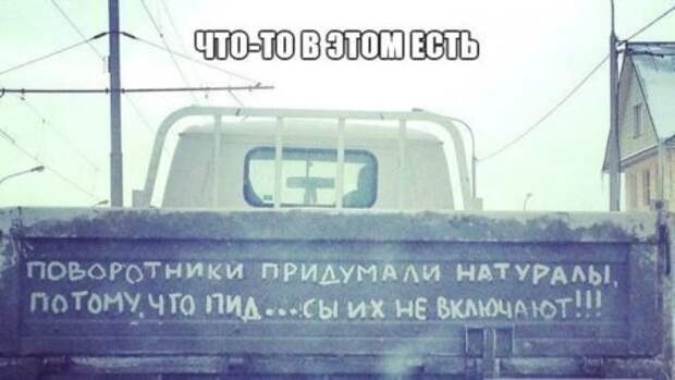 Новые автоприкольные картинки. Свеженькие приколы