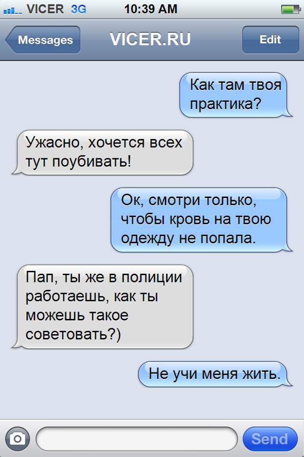 остроумные смс