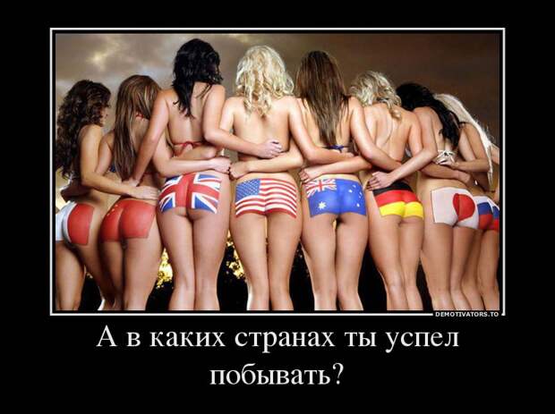 Демотиваторы демотиваторы, картинки, приколы
