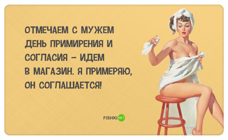 30 правдивых открыток про девушек девушки, открытки, юмор