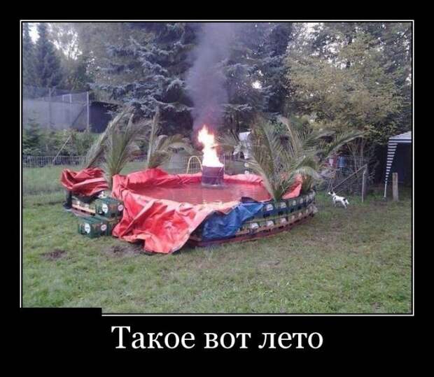 Демотиваторы демотиваторы, юмор