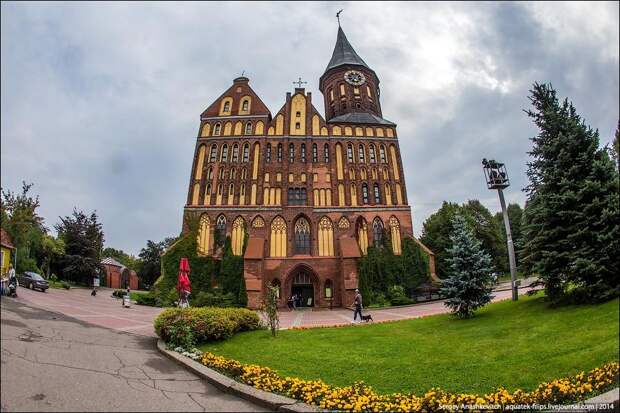 Прогулка по Кенигсбергу Прогулка по Кенигсбергу