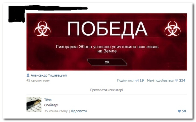 Смешные комментарии из социальных сетей 08.10.14 комментарии, прикол, соц сети, юмор